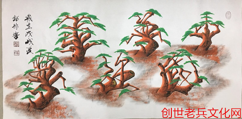 中国当代《根意字画》创始人《古亭山翁》之称--徐铭均