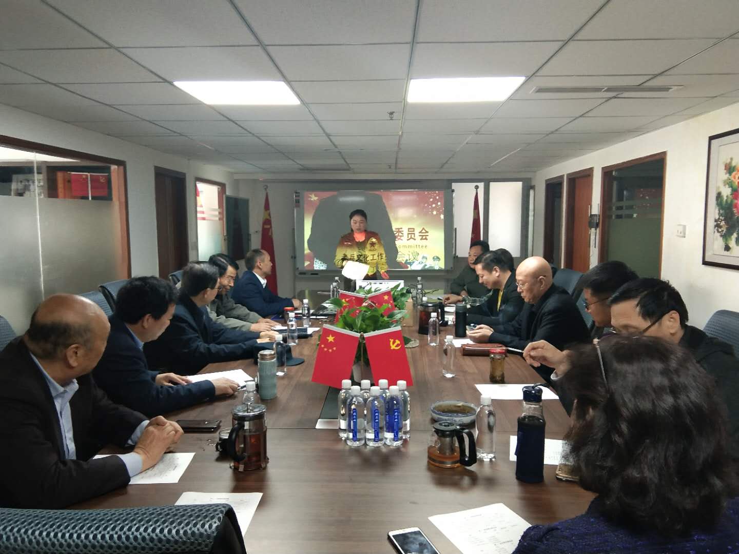 老兵文化工作委员会第一次会议在北京胜利召开